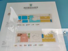 -南宫温泉水世界