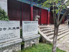 -黑龙潭公园