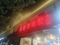 -瑞丽活螃蟹(芒市店)