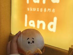 -fufuland·生乳舒芙蕾(北京·合生汇店)
