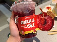 -海底捞火锅(八佰伴店)