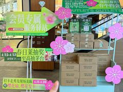 -砂之船奥莱(南京江宁店)