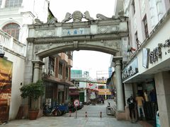 -中山公园(石岐街道)