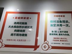 -聂发财重庆江湖菜(解放碑店)