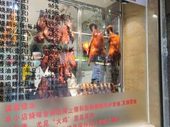 门面-丽的面家(多宝路店)