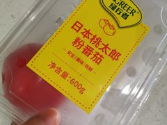 -盒马鲜生(观音桥店)