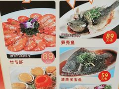 -天鲜阁·海鲜粤菜·33年老字号(石槎白云站店)