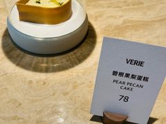 -VERIE BAKEHOUSE