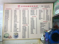 -沙湾姜撞奶甜品店(昌岗中路店)