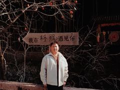 -林坑古村落