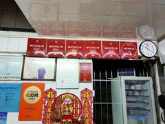 -達揚原味燉品(文明路店)