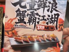 -古田居·特色寿司料理(星之岛旗舰店)
