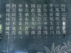 -采石矶景区