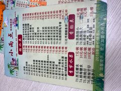 菜单-小雨点糖水店(中兴街分店)