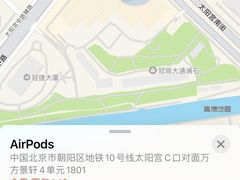 -争鲜回转寿司(太阳宫凯德PLUS店)