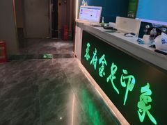 -蓉府金足印象(德阳珠江桥店)