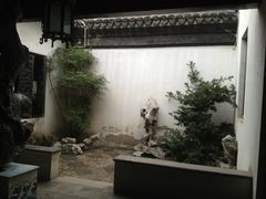 -定园