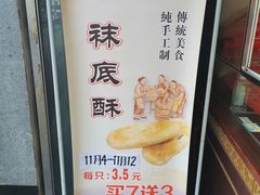 -叶受和(观前街店)