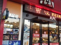 -肯德基(广场南路店)