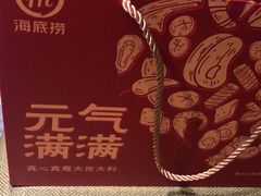 -海底捞火锅(公益西桥店)