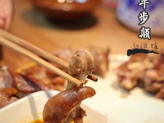 熏猪手-先启半步颠小酒馆(白麓里店)