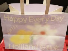 -好利来(旅顺世达店)