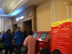 -哈尔滨电影院