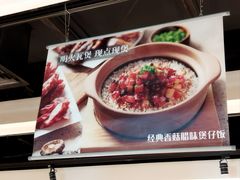 -汤城小厨•粤菜•靓汤(西直门凯德MALL店)