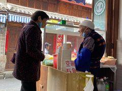 -啊马英豌豆粉