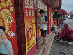 -正新鸡排·炸鸡烧烤(盐城纵湖店)