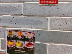 -民信老铺(华盖路店)