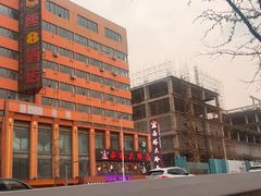 -西塔大冷面(市府大路店)
