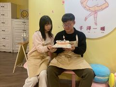 -千浔一暖DIY蛋糕烘焙(人民大学店)