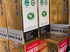 -醉真实酒批发行·茅台·五粮液·红酒寄卖回收