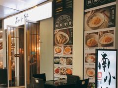 -南小蟹手工點心(三里屯店)