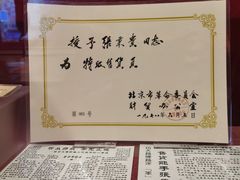 -张秉贵糖果专柜(北京市百货大楼店)