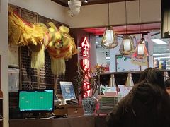 大堂-金鼎轩·滋养小餐馆(联想桥店)