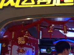 -风云再起游乐汇(皇城恒隆广场店)