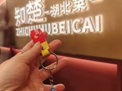 -知楚•精致湖北菜(武商MALL店)