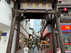-夏记粉店(黄兴路步行街店)