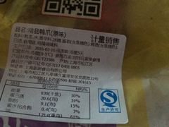 -老天母卤味专家(南方商城店)