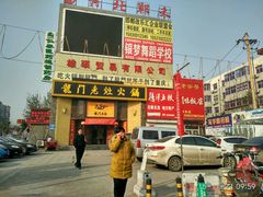 -龙门老灶火锅