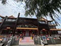 -南门涮肉(通州大船店)