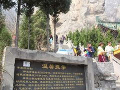 -神农山景区