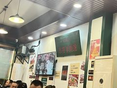 -草本味·市井羊肉馆(新开铺总店)