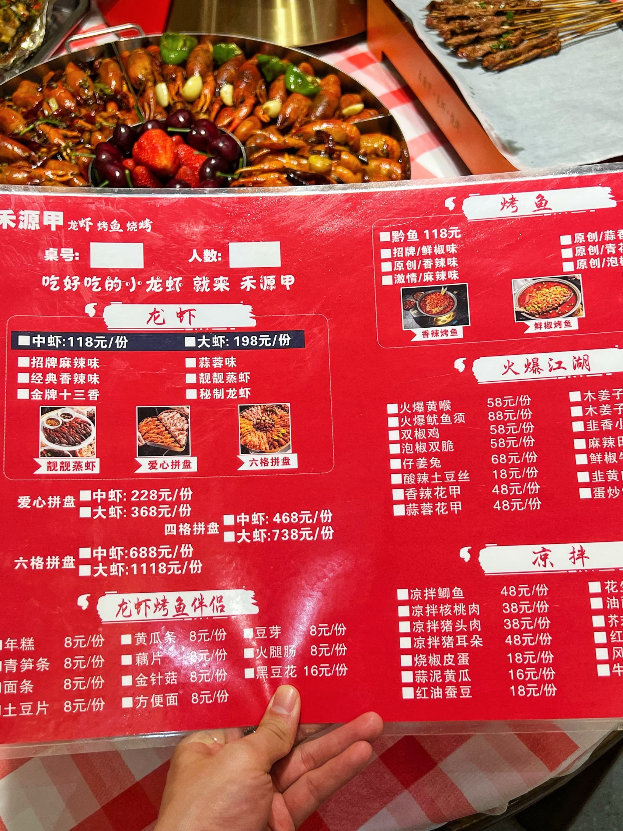 成都第1️⃣顿小龙虾🦞都是来这里哈❗️