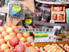 -华润万家超市(五羊新城店)