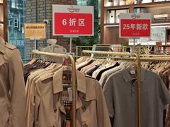 -远大购物中心(南岗店)