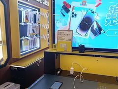 -爱回收(889广场店)