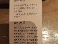 -RUXU入续糖水铺与包(卓悦中心店)